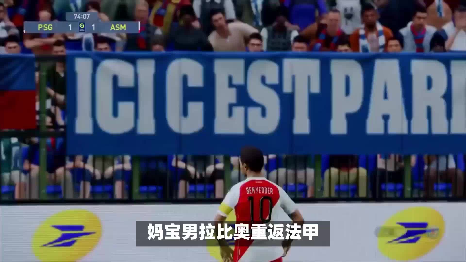功举